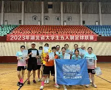 赫罗纳：积极备战未来国家联赛建(赫罗纳赛程)