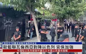 开元棋牌下载-巴黎vs国米回放在线观看